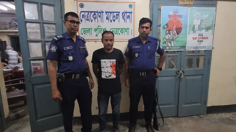 নেত্রকোনায় পাসপোর্ট তৈরি করতে এসে রোহিঙ্গা যুবক আটক