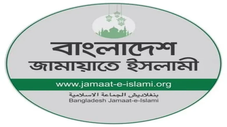 মণিরামপুরে জামায়াতের ৩ নেতার পদ স্থগিত