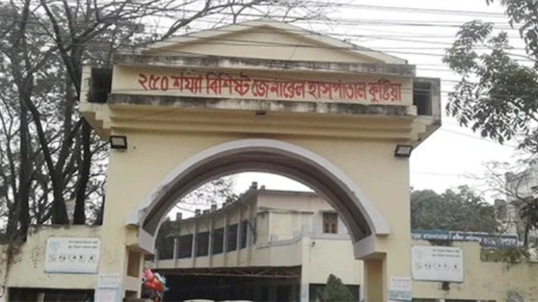 কুষ্টিয়ায় ফিজিওথেরাপিস্টের ওপর সন্ত্রাসী হামলার নিন্দা ও শাস্তির দাবি এম-ট্যাবের