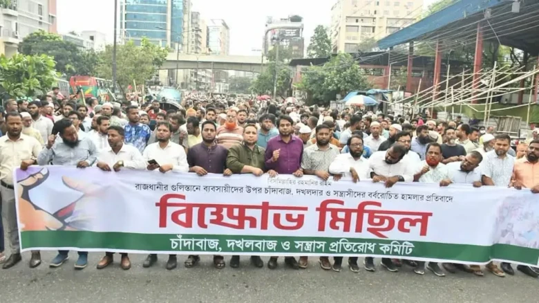 গুলিস্তানে জামায়াতের মিছিলে হামলা, ব্যবসায়ীসহ আহত ২০